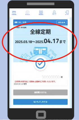 トップ画面