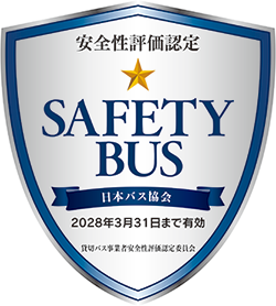 SAFETY BUS